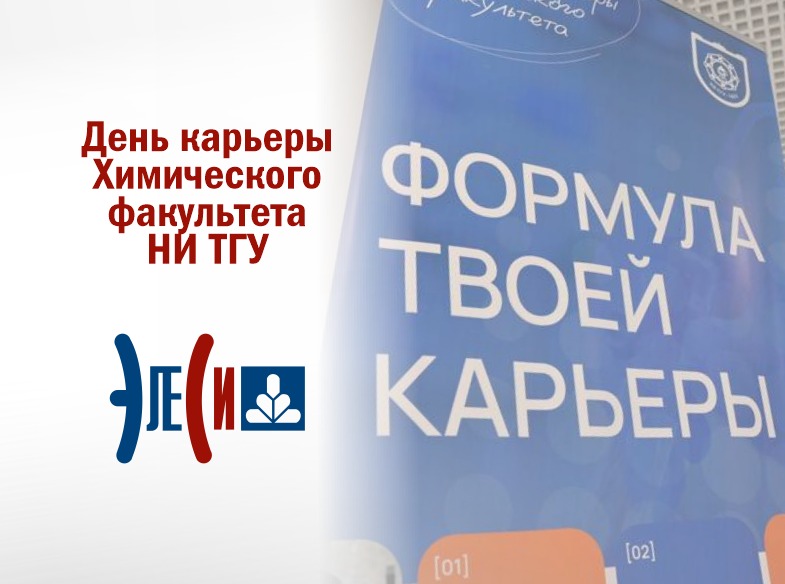 Мост в будущее